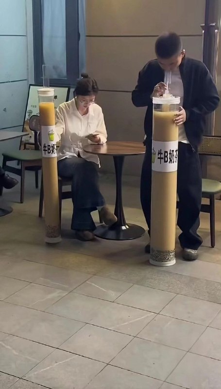 牛B牛B