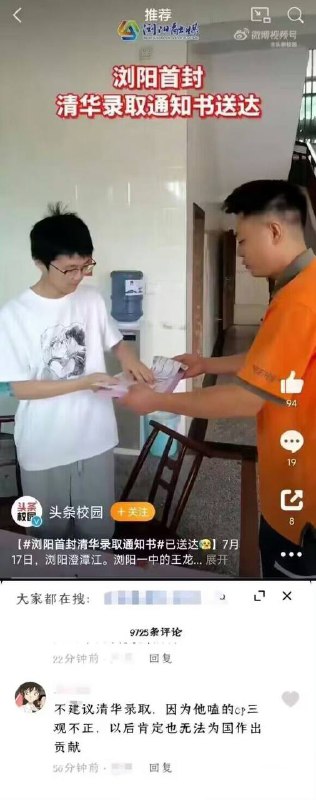 艹