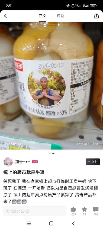 什么奇葩玩意😅