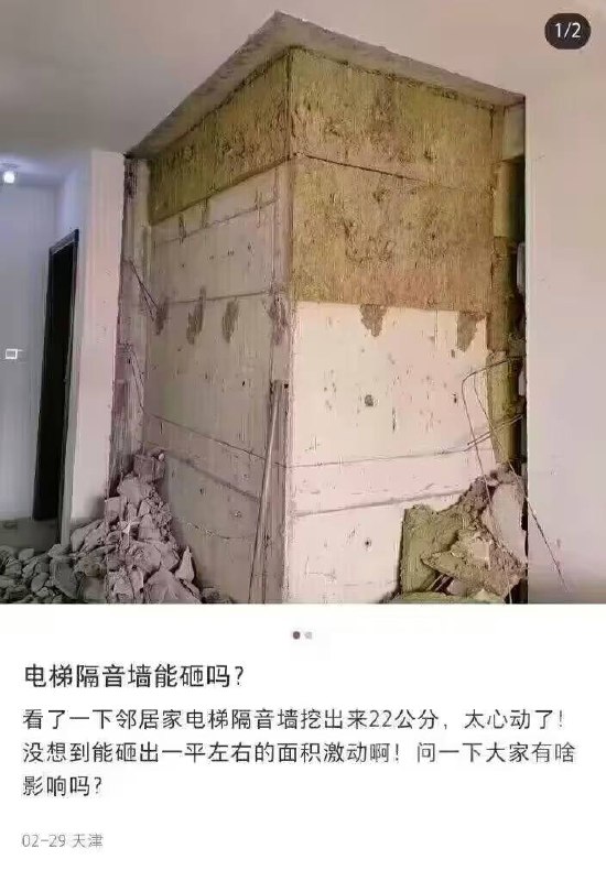 ？