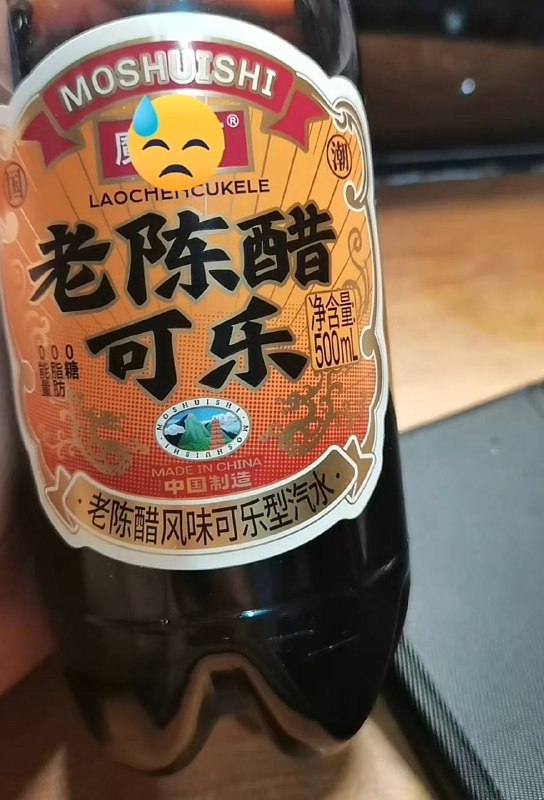 能喝？