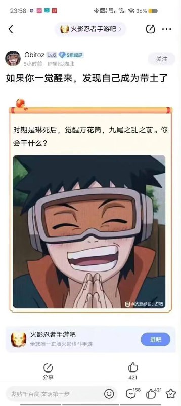 …………