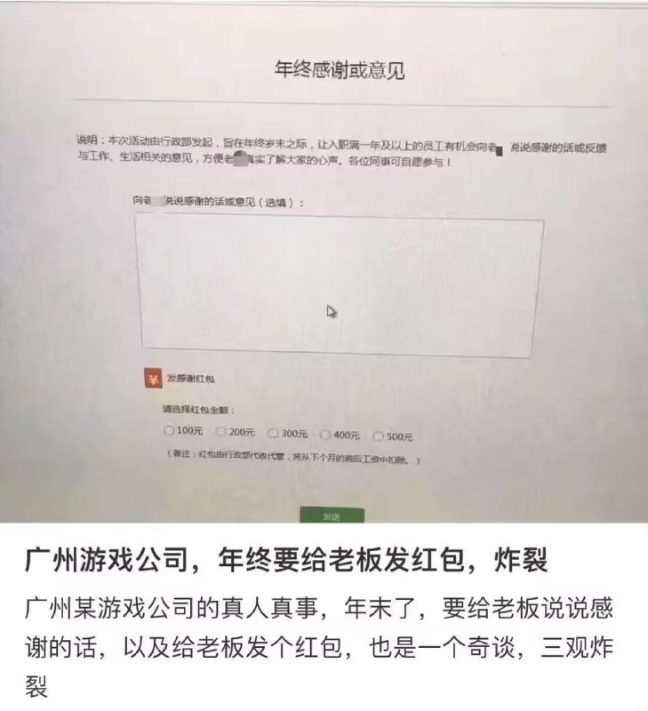？