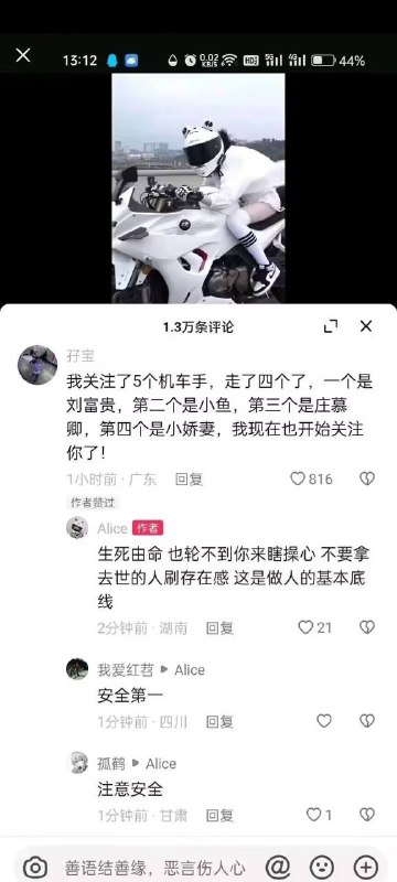 死神来了死神来了