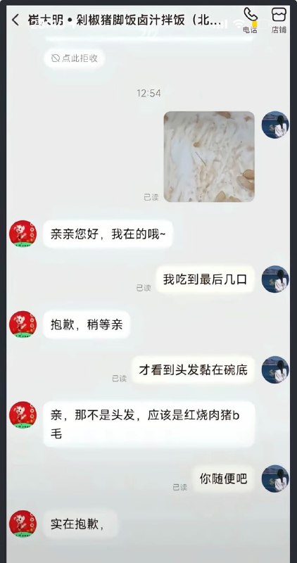 啥玩意？🙃