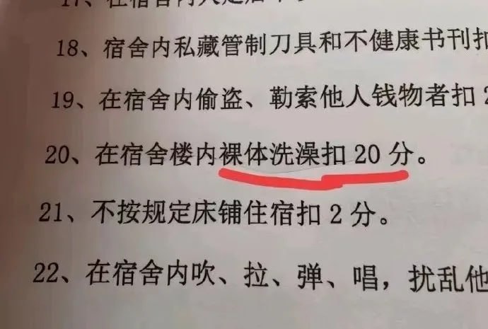 ？