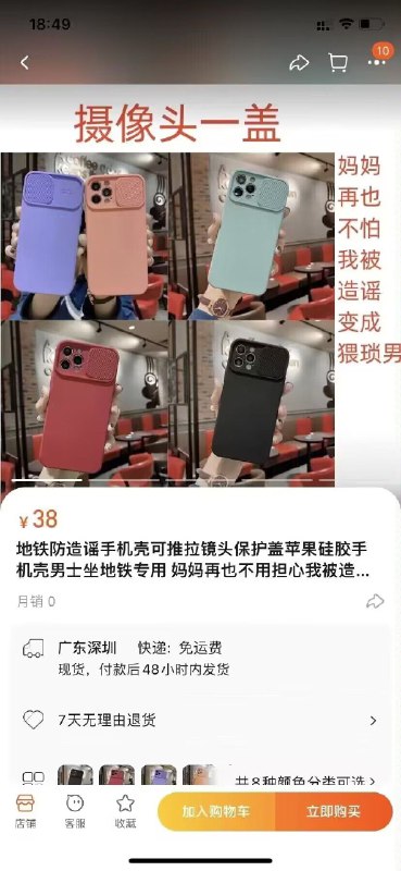 好物分享