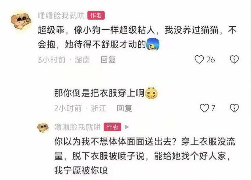 也是操碎了心😅也是操碎了心😅