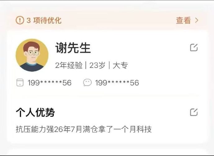 抗压能力确实强🌚