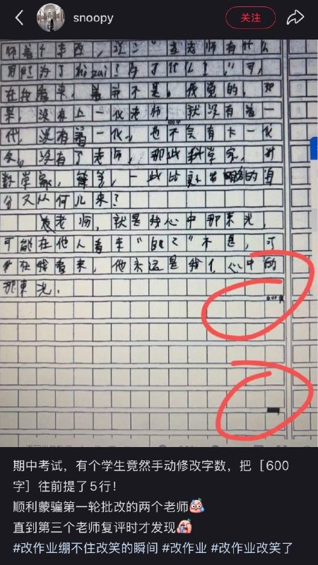 自己划停车位
