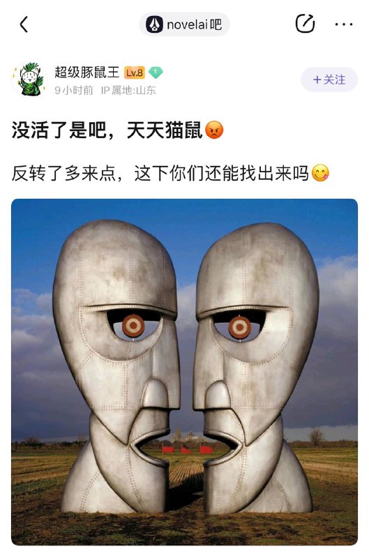 AI吧x 猫和老鼠吧✓AI吧x 猫和老鼠吧✓