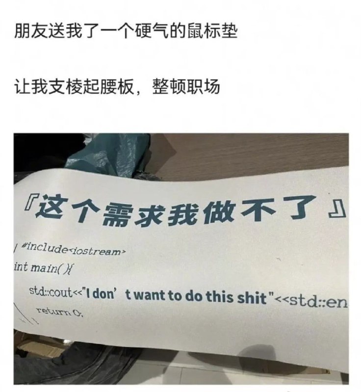 …………