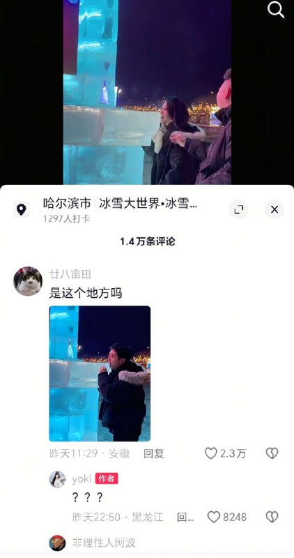 老吃家了