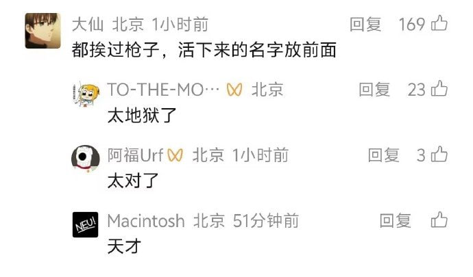 地狱……🌚地狱……🌚