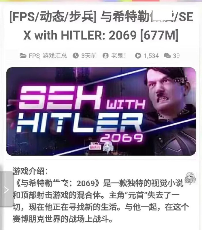 逆天