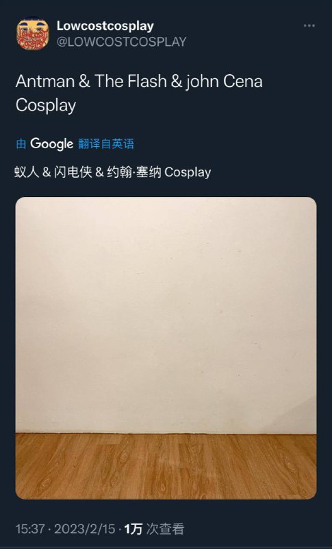 最低成本的一集