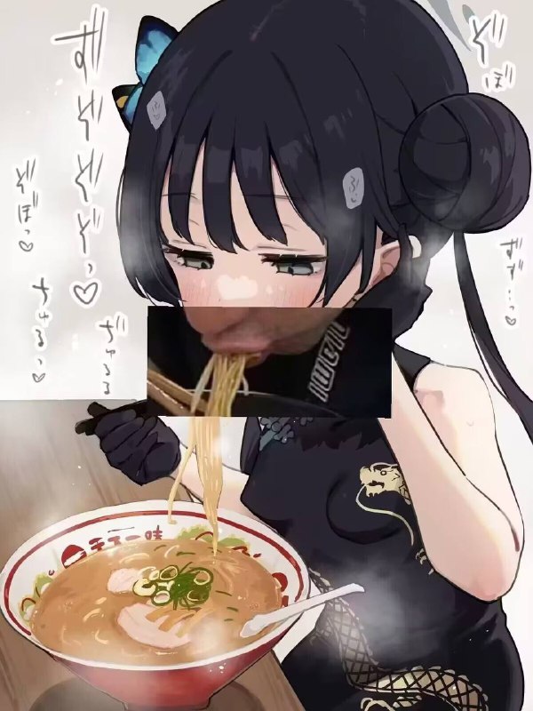 ……