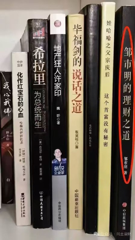 又多一本书🌚