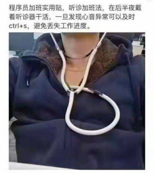 小妙招👍🏻