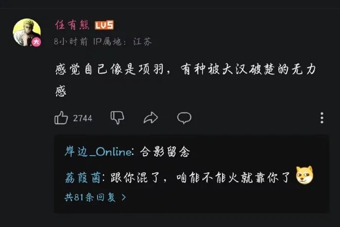 艹