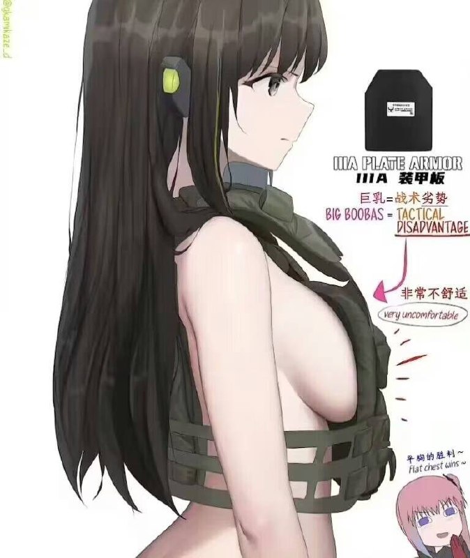 #NSFW