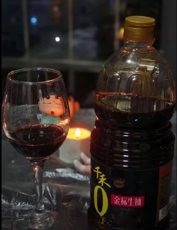 上流上流