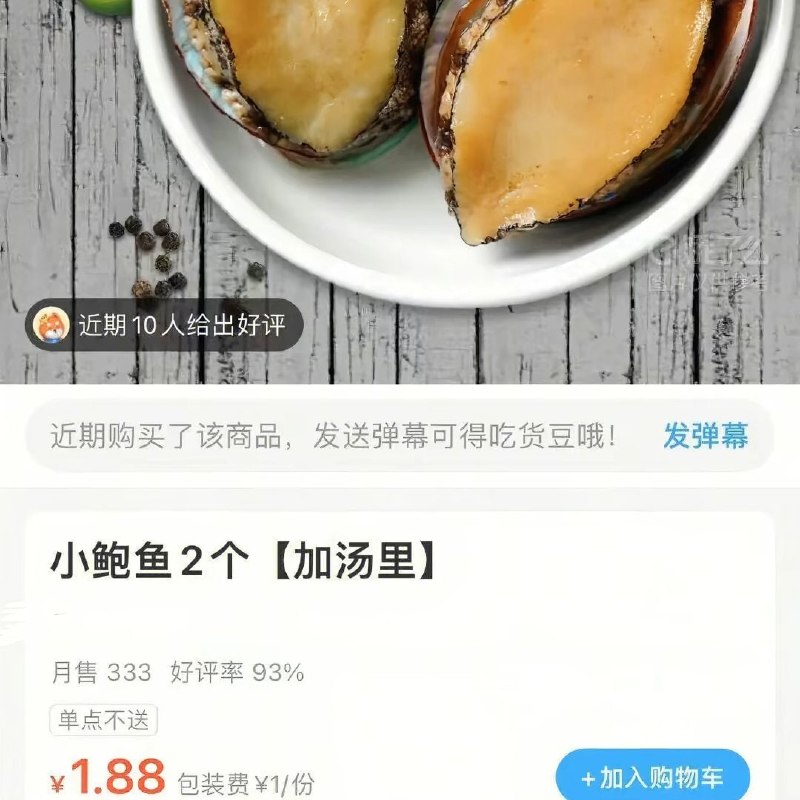 确实小……🙃确实小……🙃