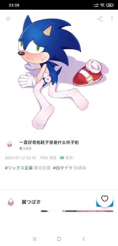 ？？？