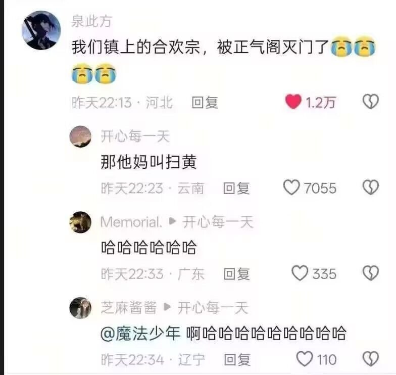 😅