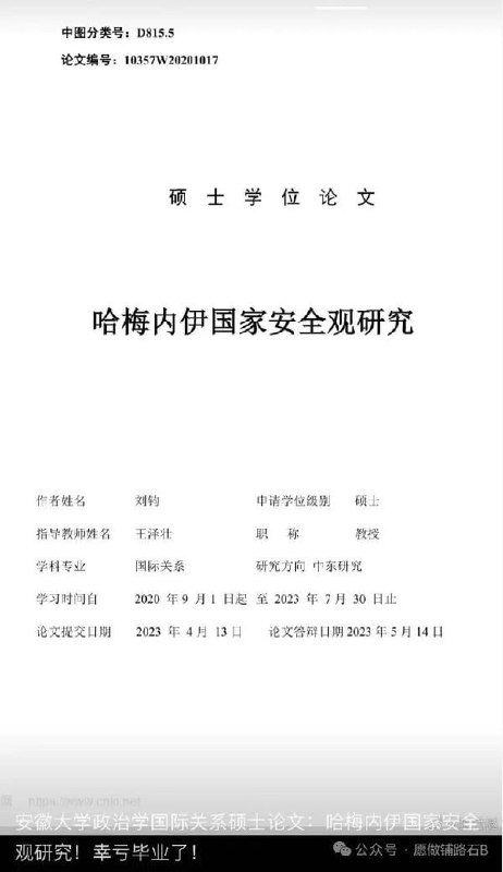 辛亏毕业了🌚