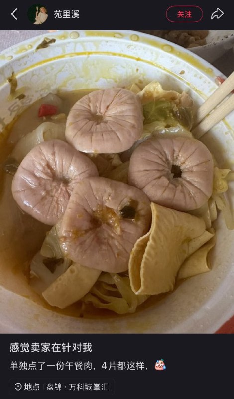 我还以为……