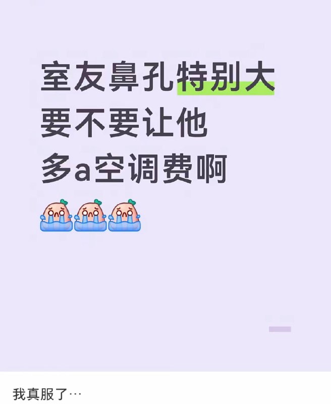 多大？