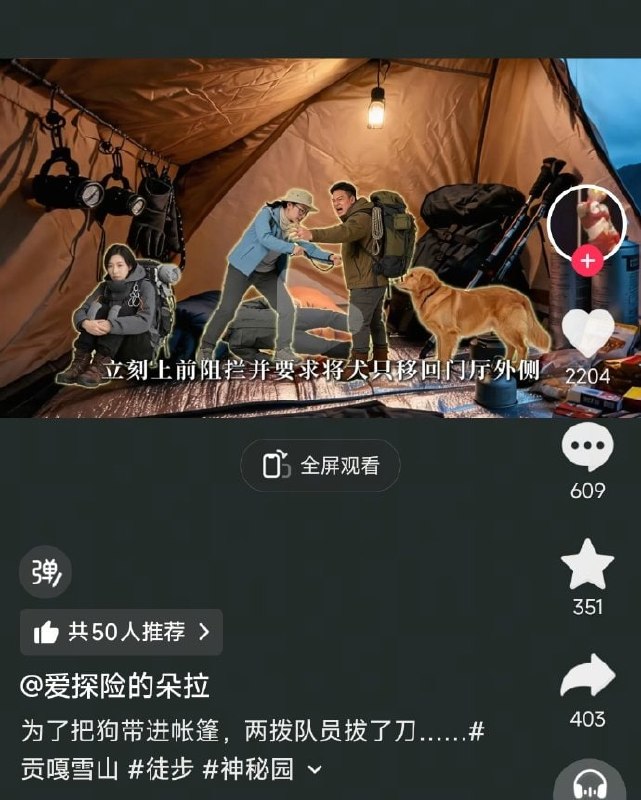 逆天😧逆天😧