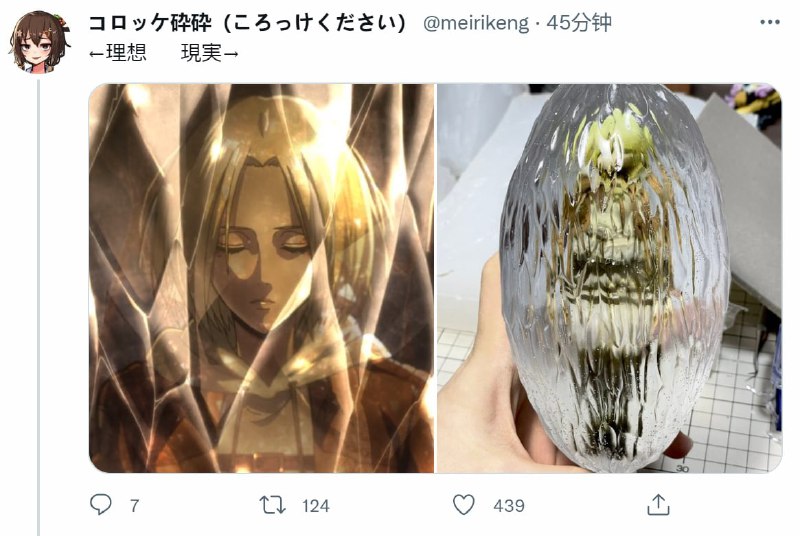 卖家秀＆买家秀卖家秀＆买家秀