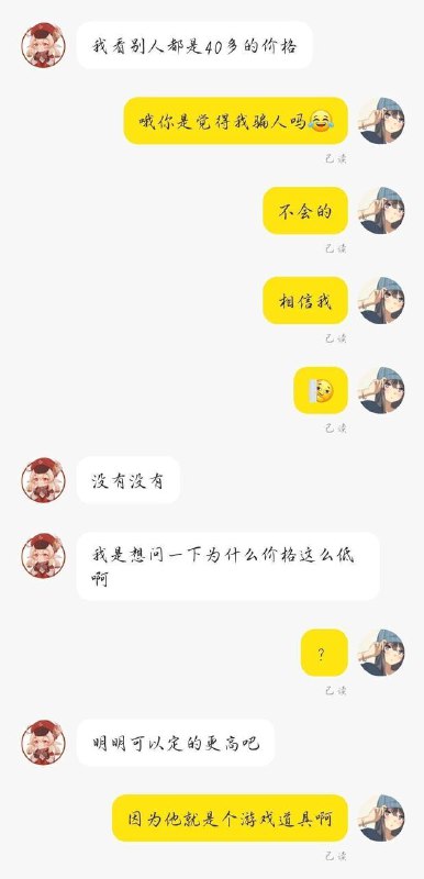玩〇 〇玩的玩〇 〇玩的