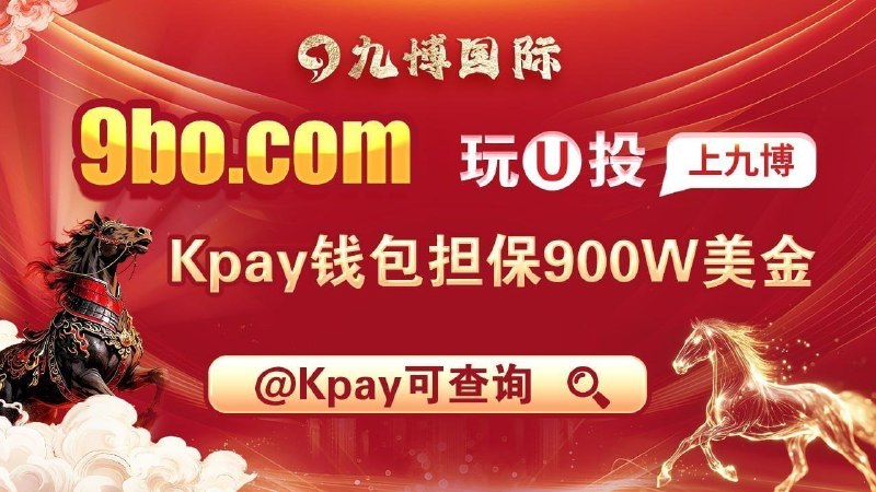 😀😀😀😀😀😀😀😀😀😀😀😀😀😀😀😀😀🏦⚡️⚡️⚡️⚡️⚡️⚡️⚡️⚡️😀九博PC28公群