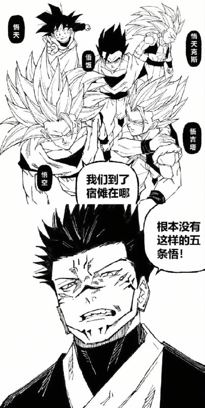 你只是怕了🌚