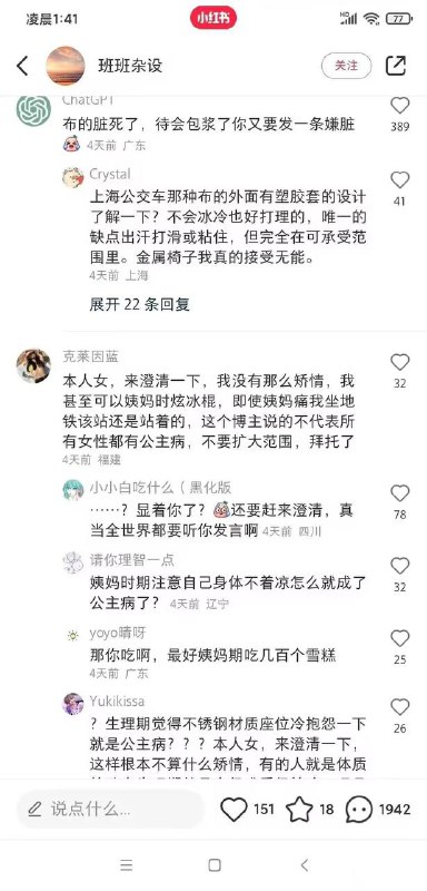 内斗👊🏻内斗👊🏻