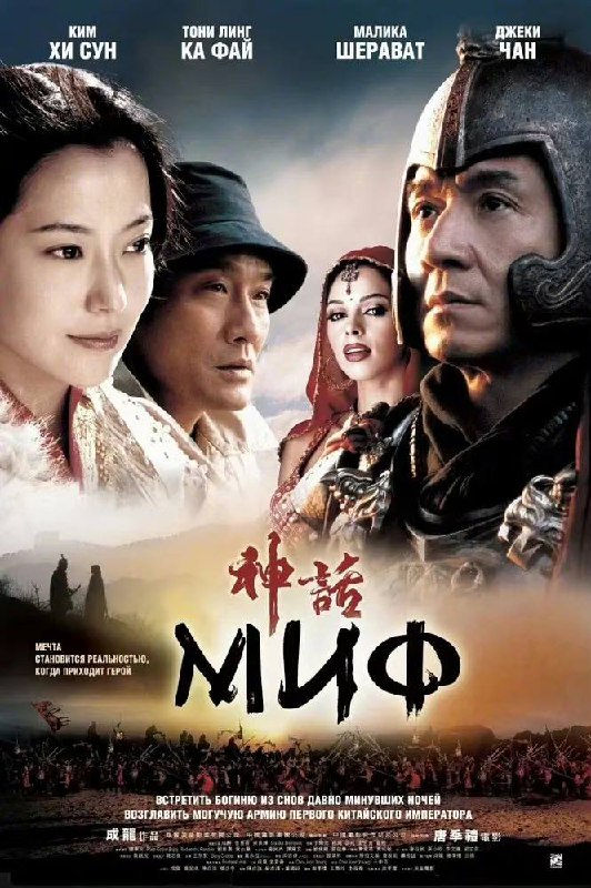 据韩媒独家报道，金喜善与成龙时隔18年再次合作，拍摄电影《神话2》据韩媒独家报道，金喜善与成龙时隔18年再次合作，拍摄电影《神话2》