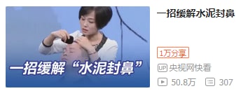 水泥封B