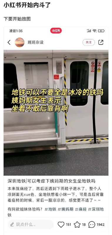 内斗👊🏻内斗👊🏻