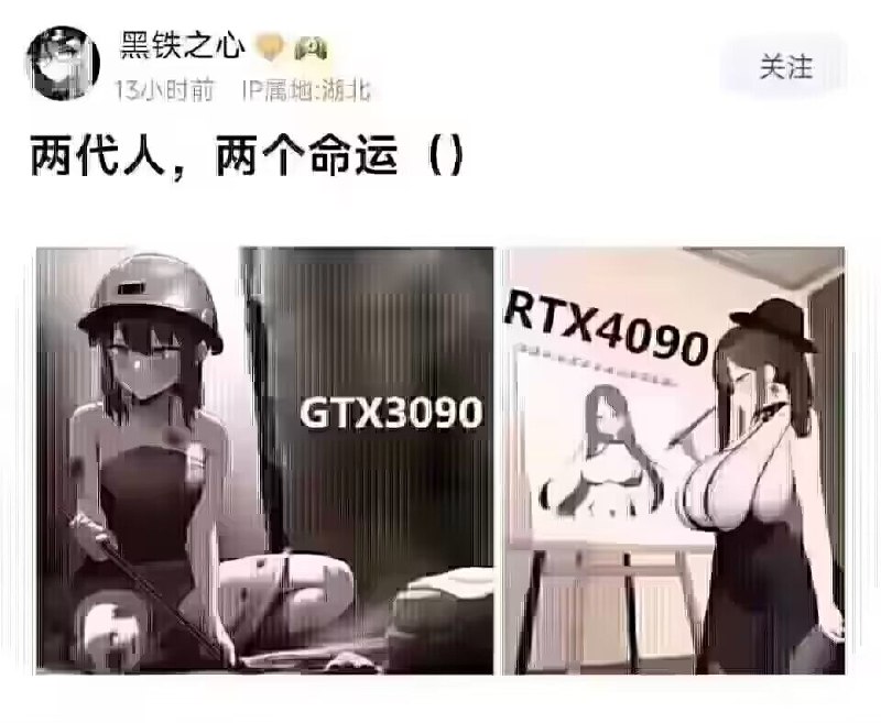 一个挖矿，一个跑NovelAI🤔
