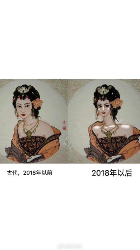一张图看懂中国网红、欧美网红审美究极变化一张图看懂中国网红、欧美网红审美究极变化
