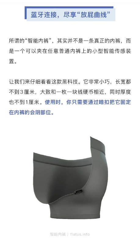 啥？😦