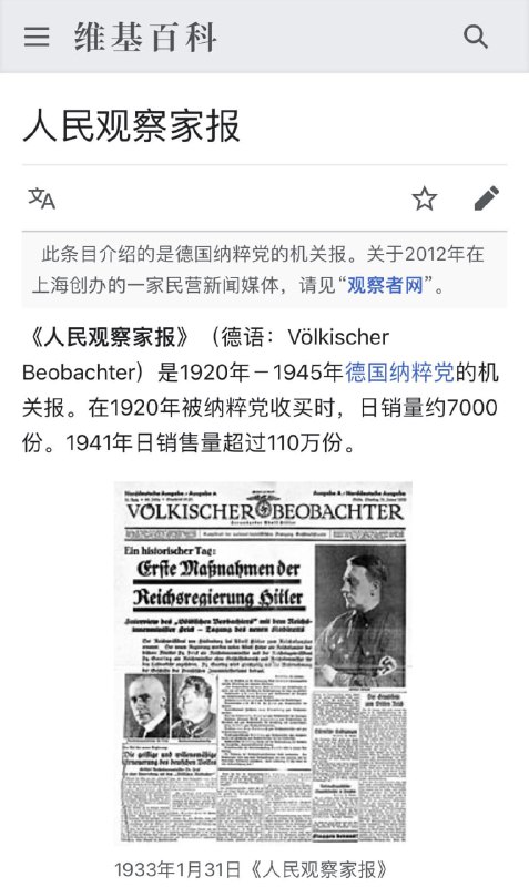 可不兴乱起名字嗷可不兴乱起名字嗷
