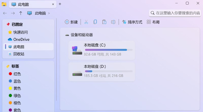 Windows12 网页体验版，win12 测试版 9月内放出