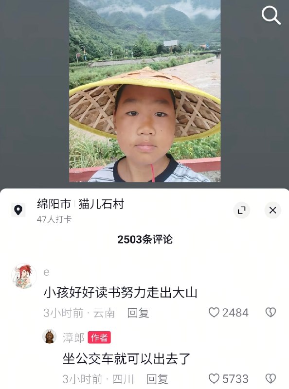 大人，时代变了