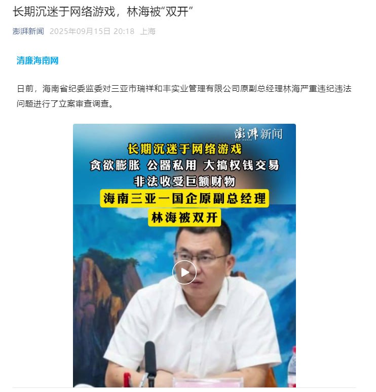 还玩不玩网络游戏！