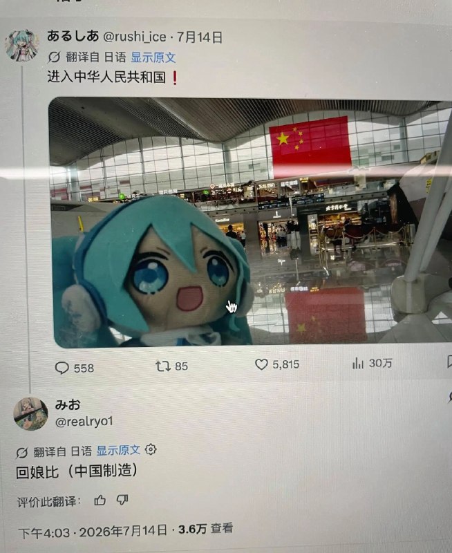 什么逆天翻译🙃
