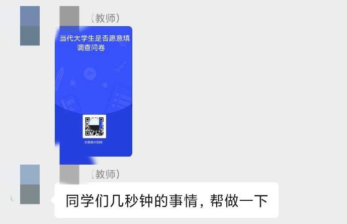 什么问卷悖论🤔️什么问卷悖论🤔️